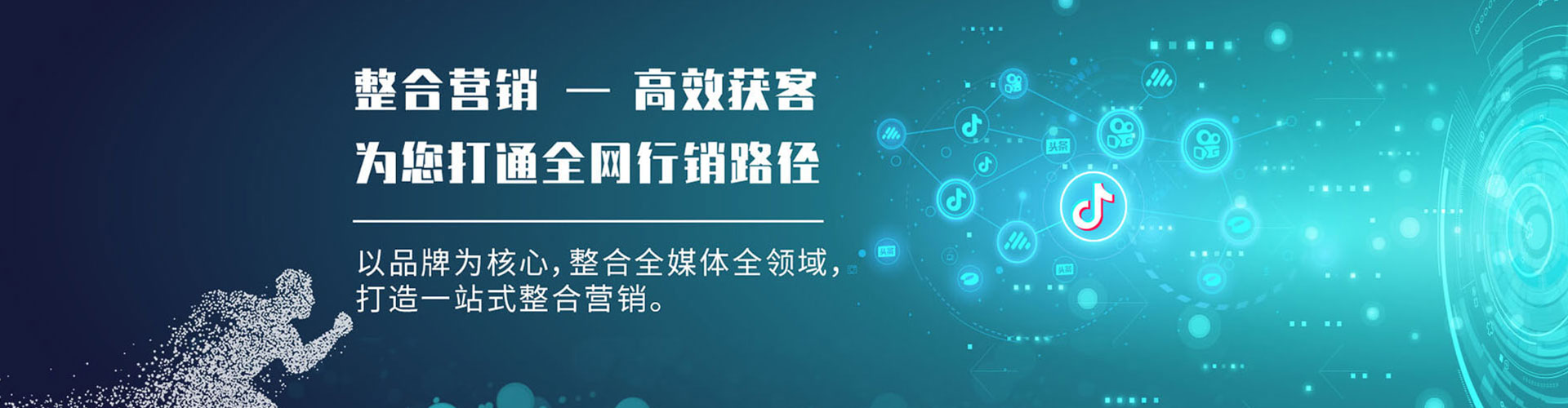 遂宁百度运营推广